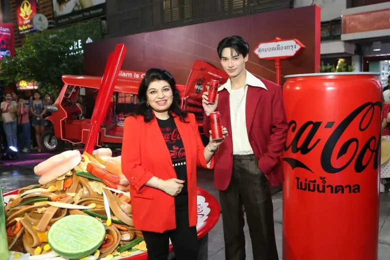 "โค้ก" ปลุกสยามให้คึกคักกับ "Siam is Cooking" เทศกาลอาหารสูตรพิเศษแห่งปี ขนขบวนทัพกว่า 50 ร้านดังในไทย ให้ผู้บริโภคลิ้มลองคู่ "โค้ก" ไม่มีน้ำตาล