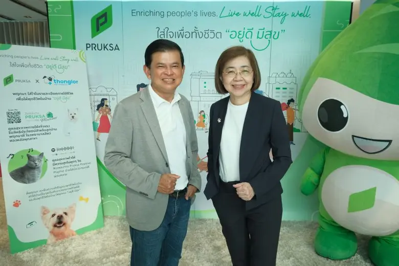 'พฤกษา' จับมือ 'โรงพยาบาลสัตว์ทองหล่อ' มอบบริการตรวจสุขภาพสัตว์เลี้ยงถึงบ้านฟรี พร้อมส่วนลดพิเศษเพื่อสมาชิกแสนรัก