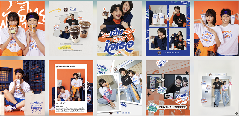 "พันธุ์ไทย x อัคระแบงค็อก" ชูดีเอ็นเอสองแบรนด์ไทย ปล่อยไอเทมลิมิเต็ดอิดิชัน สร้างสีสันเอาใจคนรุ่นใหม่