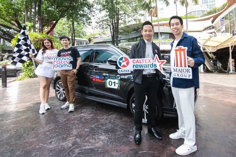 เมเจอร์ ซีนีเพล็กซ์ กรุ้ป จับมือ คาลเท็กซ์ จัดกิจกรรม "Movie Rally Game 2023" เปิดประสบการณ์แรลลี่และคอนเสิร์ตท่ามกลางขุนเขา เส้นทางกรุงเทพ-เขาใหญ่ 4-5 พ.ย. นี้