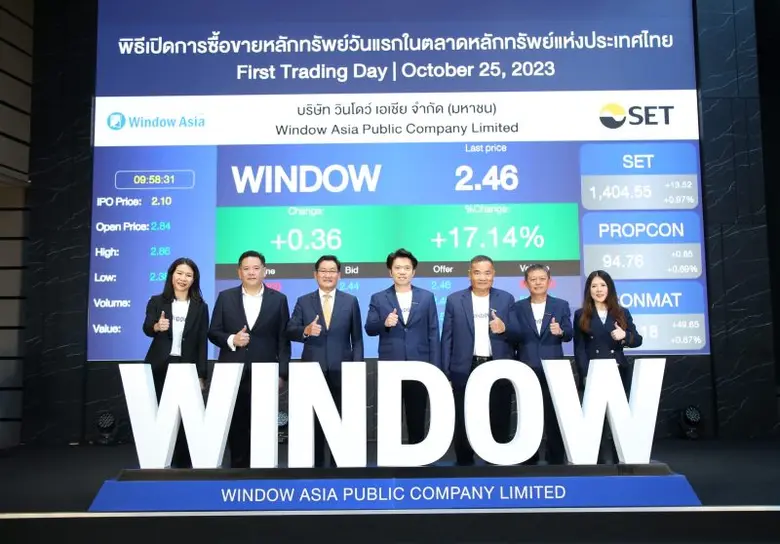 WINDOW เริ่มซื้อขายในตลาดหลักทรัพย์ฯ วันแรก