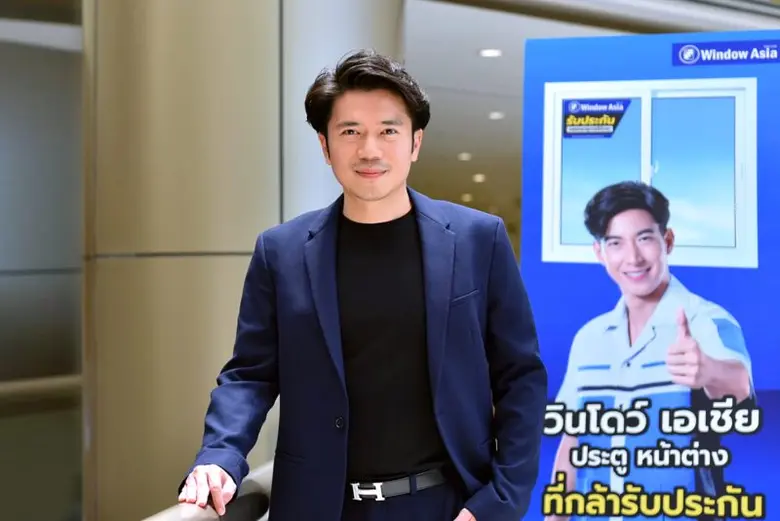 ผู้บริหาร WINDOW กอดหุ้นแน่น มั่นใจปีนี้รายได้ทำ New High - ตอกย้ำผู้นำด้าน Innovation Window and Door System
