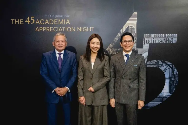 ไทยพาณิชย์ จูเลียส แบร์ ฉลองความสำเร็จหลักสูตร "The 45 Academia" รุ่นที่ 1 สร้างทายาทคนรุ่นใหม่สู่ Leader of Tomorrow