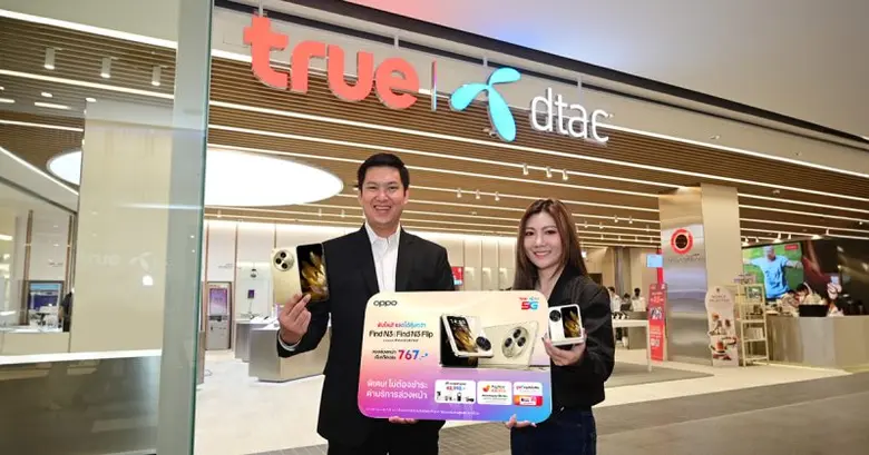 OPPO จับมือ กลุ่มทรู เปิดจองสมาร์ตโฟนใหม่จอพับระดับแฟลกชิปล่าสุด OPPO Find N3 และ OPPO Find N3 Flip