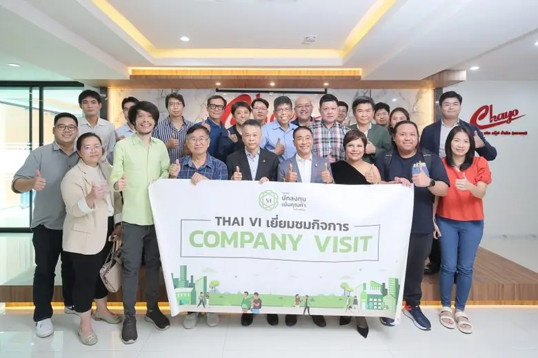 CHAYO เปิดบ้านใหม่ต้อนรับคณะนักลงทุน THAI VI เข้าเยี่ยมชมกิจการ โชว์ศักยภาพธุรกิจบริหาร