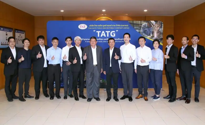 TATG ต้อนรับนักวิเคราะห์หลักทรัพย์ เยี่ยมชมกิจการ โชว์ศักยภาพผู้นำอุตสาหกรรมแม่พิมพ์โลหะและชิ้นส่วนยานยนต์ พร้อมเทรดปลายปีนี้