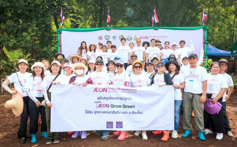 มูลนิธิอิออนประเทศไทย รวมพลอาสาคืนชีวิตป่าต้นน้ำ ณ อุทยานแห่งชาติศรีลานนา จ.เชียงใหม่