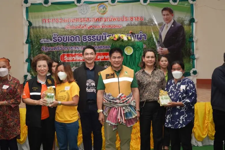 สสก.2 จ.ราชบุรี ร่วมลงพื้นที่การตรวจราชการของรัฐมนตรีว่าการกระทรวงเกษตรและสหกรณ์ จังหวัดกาญจนบุรี
