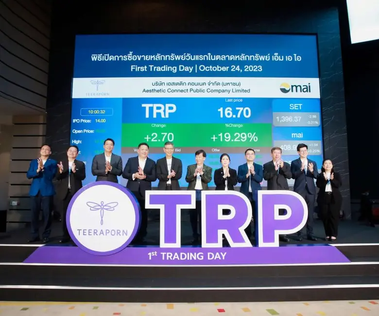 ธีรพร ลั่นระฆังเข้าเทรดวันแรกแล้ว ปีหน้าปรับโฉมก้าวสู่...โรงพยาบาลศัลยกรรมตกแต่งเฉพาะใบหน้าแห่งแรกในประเทศไทย