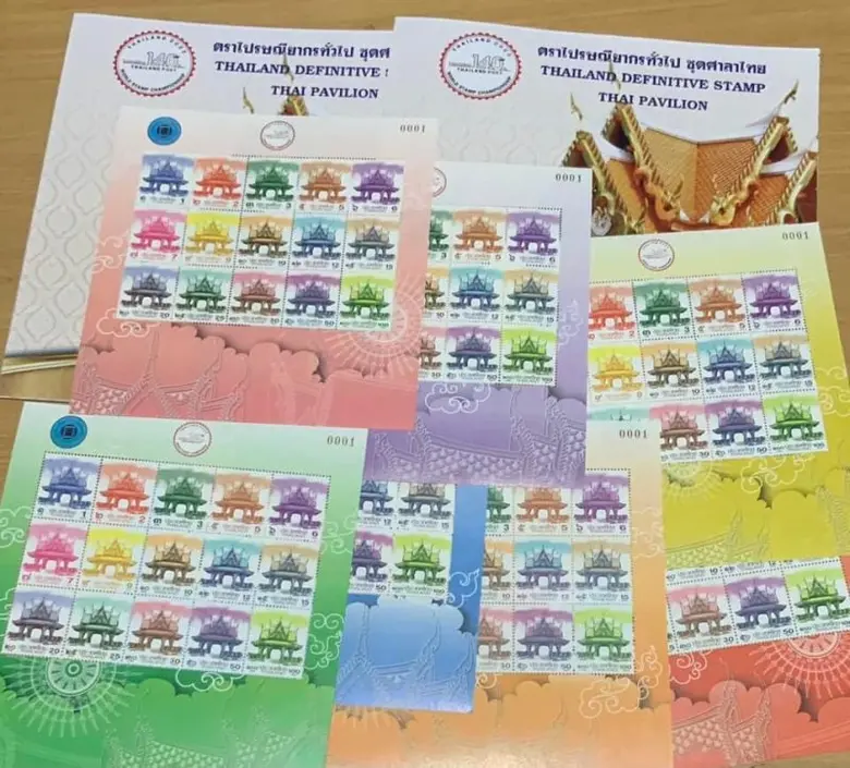 สมาคมนักสะสมตราไปรษณียากรแห่งประเทศไทยฯ ชวนสะสมของที่ระลึก "แสตมป์ศาลาไทย" ภายในงานแสดงตราไปรษณีย์โลก 2566 ณ ไปรษณีย์กลาง บางรัก