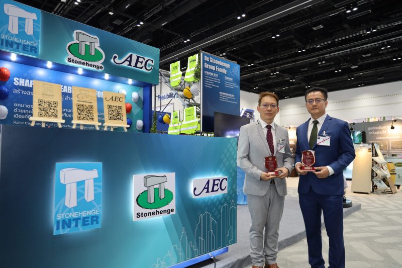 STI Group นำนวัตกรรมด้านวิศวกรรม ชูเทคโนโลยีด้านควบคุมงานก่อสร้าง ร่วมออกบูธในงานวิศวกรรมแห่งชาติ 2566 1-3 พ.ย.นี้!!