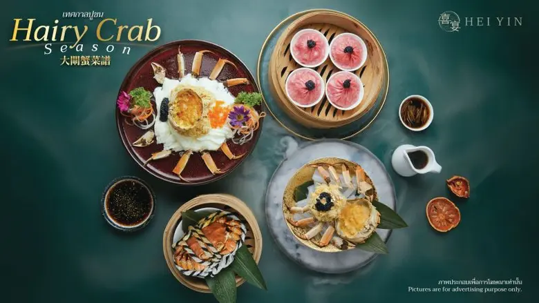 "HEI YIN" presents "Hairy Crab Season" and introduces a new menu "Crispy Wenchang Chicken", available from today until 31 December 2023