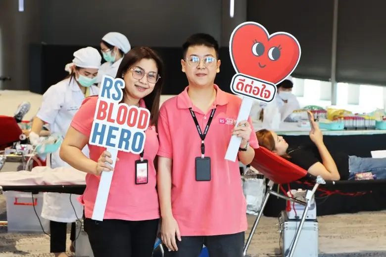 อาร์เอส กรุ๊ป จัดกิจกรรม "RS BLOOD HERO" เติมโลหิตในคลังให้แก่ศูนย์บริการโลหิตแห่งชาติ สภากาชาดไทย