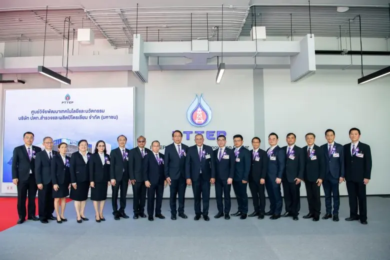 กรมสมเด็จพระเทพฯ เสด็จพระราชดำเนินเยือนศูนย์วิจัยพัฒนาเทคโนโลยีและนวัตกรรม ปตท.สผ. ทอดพระเนตรความก้าวหน้าด้านเทคโนโลยีและนวัตกรรมต่าง ๆ