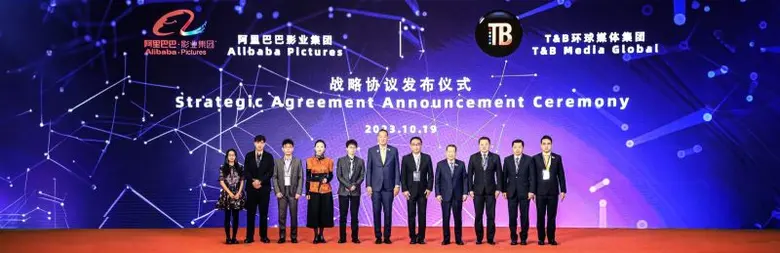 Alibaba and T&B Media Global Announce Partnership to  Redefine the Thai - Chinese Entertainment Industry