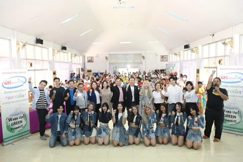 มูลนิธิศรีเทพไทยชวนเด็กพิการประกวดแฟชั่นโชว์ชุด DIY จากขยะพลาสติก
