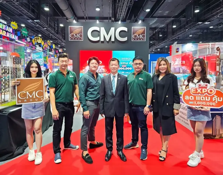 CMC ท็อปฟอร์ม ยอดจองพุ่ง! 190 ลบ. กระแสบ้าน-คอนโดเปิดตัวใหม่! ดีเกินคาด ในงานมหกรรมบ้านและคอนโด ครั้งที่ 44