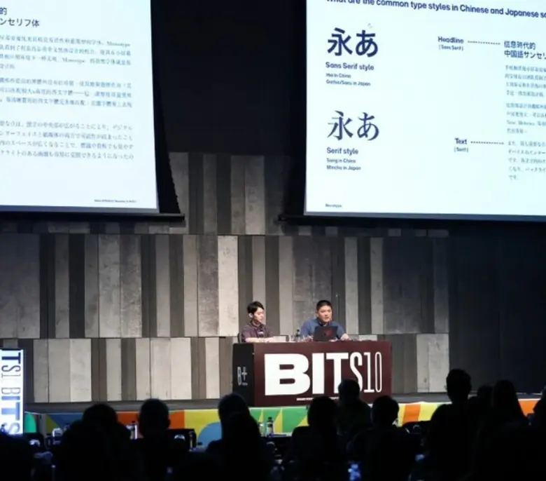 Global Brands, Local Fonts: Monotype Showcases Typographic Expertise in Cross-Border Brand Building at BITS10