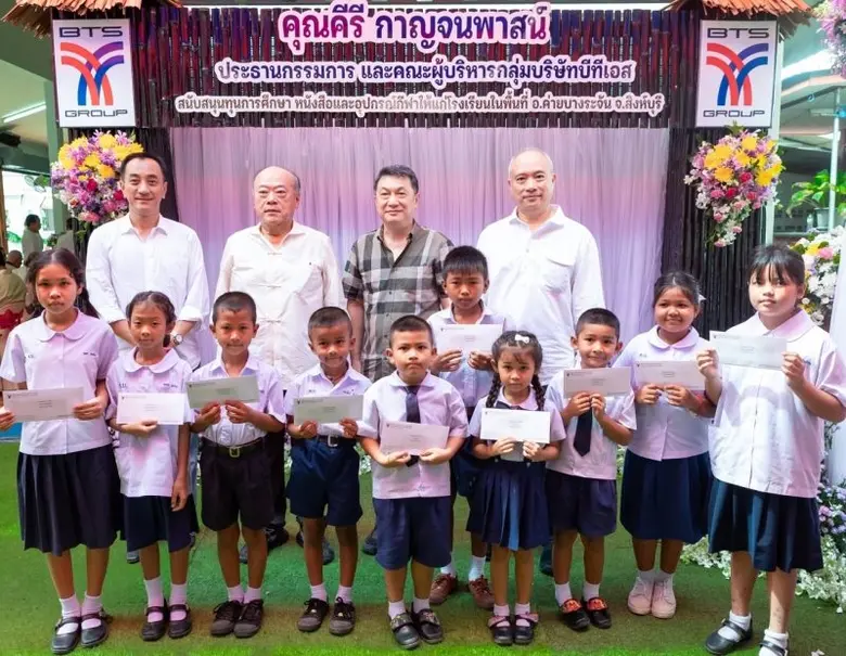กลุ่มบริษัทบีทีเอส ร่วมทอดกฐินสามัคคีประจำปี 2566 ณ วัดโพธิ์เก้าต้น จ.สิงห์บุรี พร้อมมอบทุนการศึกษา