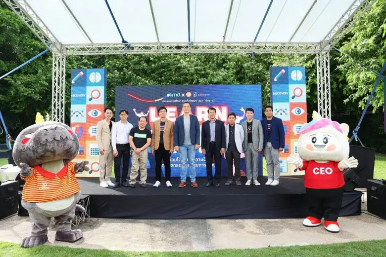 มธ.จับมือ Okmd และ 88 SANDBOX เปิดงาน LEARN LAB EXPO มหกรรมการศึกษาให้เด็กไทยลอง-เรียน- รู้