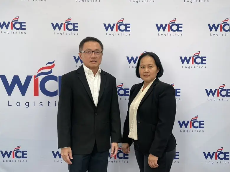 "WICE" พบนักลงทุนในงาน Opportunity Day ประจำไตรมาส 3/66