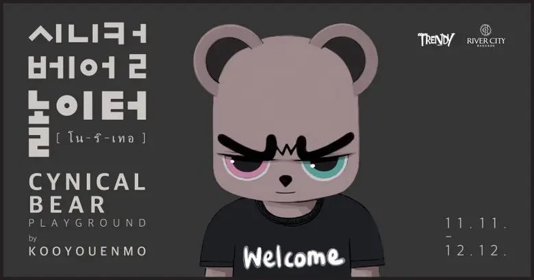 Cynical Bear ??? (Noliteo), a solo exhibition by Koo Yoeun Mo at River City Bangkok
