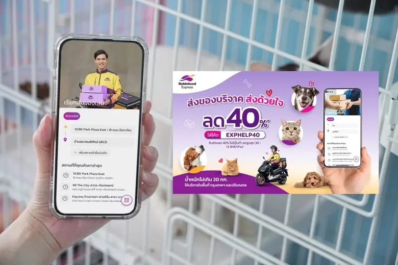 Robinhood and the Thai AGA give kind customers a 40% discount when helping animals in need through a Robinhood Express "Deliver donated items with heart" campaign
