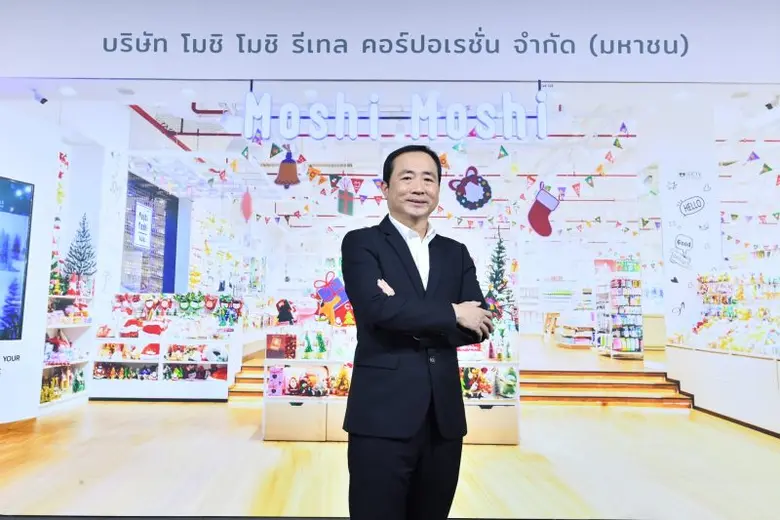 MOSHI ทำผลงานโดดเด่น 9 เดือนปี 66 กวาดรายได้ 1,749.75 ล้านบาท กำไรพุ่ง 85.7% พร้อมประกาศอัพเป้ารายได้ใหม่ปีนี้เติบโตกว่า 30%