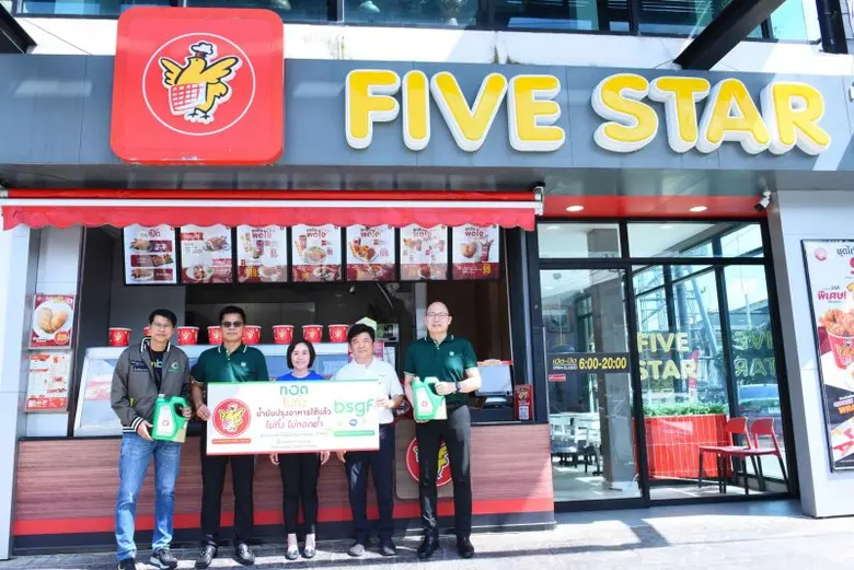 กลุ่มบริษัทบางจากรับซื้อน้ำมันปรุงอาหารใช้แล้ว จาก 2 พันธมิตรแบรนด์อาหารชั้นนำ "ไก่ 5 ดาว" และ "S&P" ผ่านโครงการ "ทอดไม่ทิ้ง" นำไปผลิตเชื้อเพลิงอากาศยานยั่งยืน (SAF)