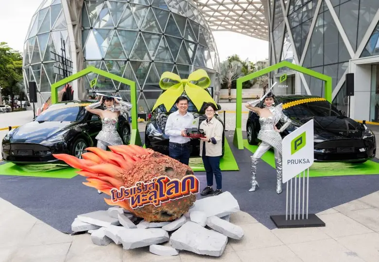 แจกจริง!! 'พฤกษา' ส่งตลาดคึกคัก แจกแล้ว รางวัลใหญ่รถยนต์ไฟฟ้า Tesla คันแรก จากแคมเปญ 'โปรแร๊งส์…ทะลุโลก' ชวนลุ้นครอง Tesla ต่อเนื่องอีก 2 รางวัล