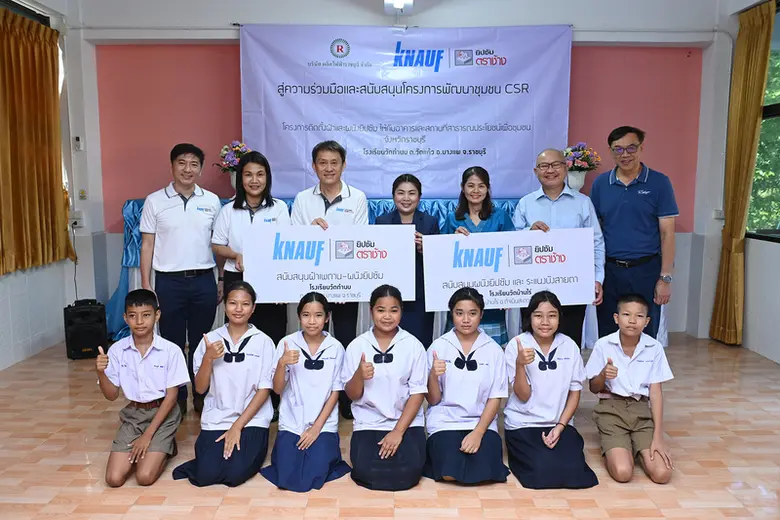 สยามยิปซัม จับมือ โรงไฟฟ้าราชบุรี เดินหน้าโครงการฯ เพื่อปรับปรุงห้องเรียนเพื่อน้องปีที่ 4 จังหวัดราชบุรี