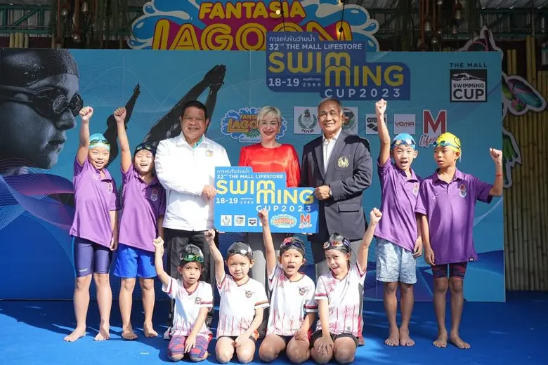 "THE MALL LIFESTORE SWIMMING CUP 2023" ครั้งที่ 32