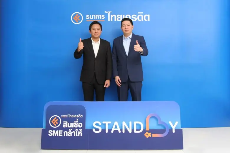 ไทยเครดิต SME กล้าให้ ตอกย้ำจุดยืน STANDBY จัดอบรมหลักสูตร Micro MBA รุ่นที่ 1 เสริมแกร่งศักยภาพเจ้าของธุรกิจไมโครเอสเอ็มอี