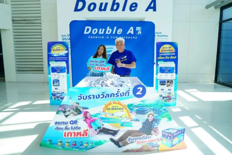 ดั๊บเบิ้ล เอ จับรางวัลผู้โชคดีในแคมเปญ "Double A QR Rewards แจกใหญ่ ฟินไกลถึงเกาหลี"