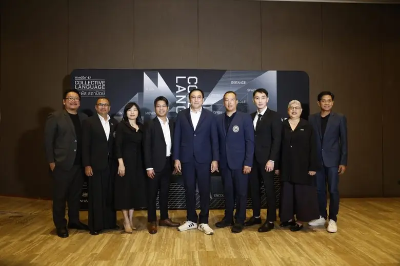 สถาปนิกสยามฯ ร่วมกับ ทีทีเอฟ ปักหมุดเตรียมจัดงาน "สถาปนิก'67" ดึงบริษัทกว่า 1 พันราย โชว์เทคโนโลยีชั้นนำของโลก