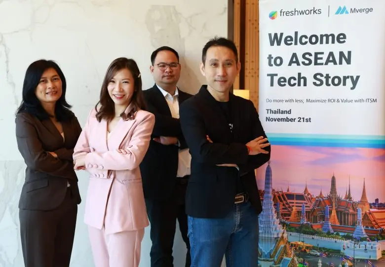 Mverge ร่วมกับ Freshworks จัดงาน EXCLUSIVE WORKSHOP พร้อมเปิดตัว Freshservice ยกระดับการบริการด้านไอทีโซลูชันอัจฉริยะ สำหรับองค์กรยุคใหม่
