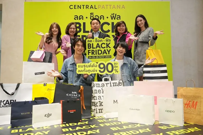 เซ็นทรัลพัฒนา ฉลองเทศกาลช้อประดับโลก ในแคมเปญ 'Black Friday 2023 ลด ช็อค ฟีล' อัดโปรฯ ลดสูงสุด 90% 24-26 พ.ย. 2566 นี้