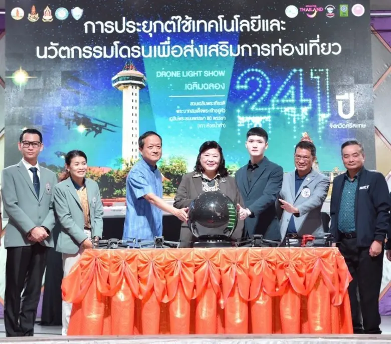 การท่องเที่ยวและหอการค้าจังหวัดศรีสะเกษตอบรับการนำเทคโนโลยีปัญญาประดิษฐ์ ร่วมส่งเสริมการท่องเที่ยวของจังหวัดศรีสะเกษ