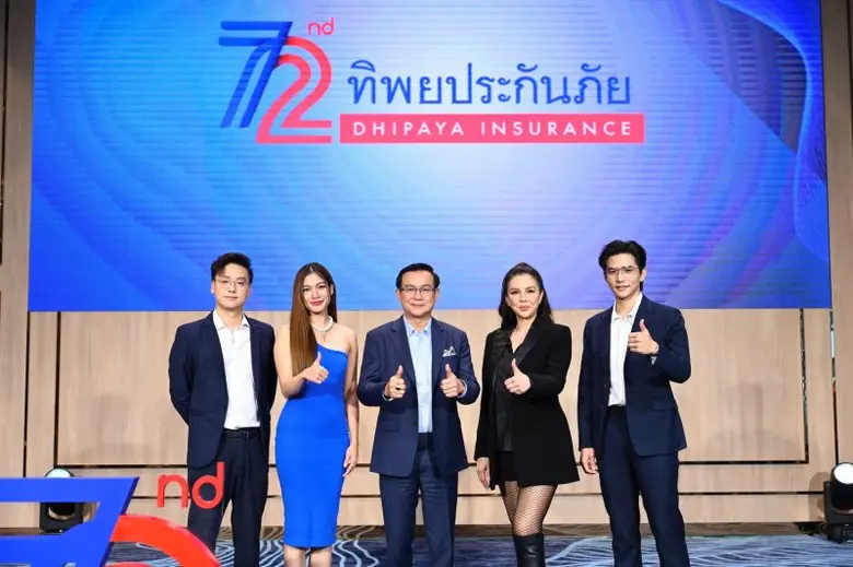 "คริสติน่า - ลี ฐานัฐพ์ - มะปราง" ร่วมฉลองความสำเร็จ "ทิพยประกันภัย" ครบรอบ 72 ปี ยืนหนึ่ง "TIP FOR REAL" ตอบโจทย์ทุกไลฟ์สไตล์