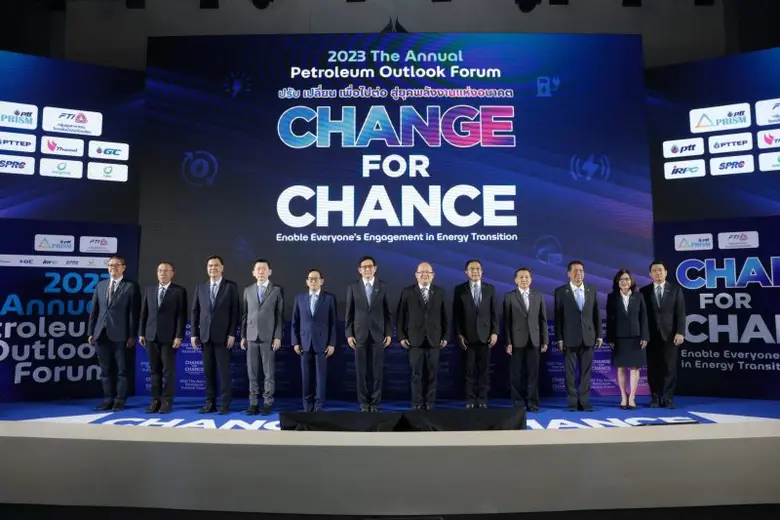 กลุ่ม ปตท. และกลุ่มฯ โรงกลั่นน้ำมันปิโตรเลียม ส.อ.ท. เดินหน้าสู่ยุคพลังงานแห่งอนาคต และคาดการณ์ราคาน้ำมันในปี 67
