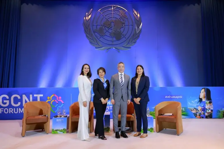 Huawei Reaffirms its Vision for Sustainable Development at the GCNT Forum 2023 to "Lead Everyone Forward, Leave No One Behind"