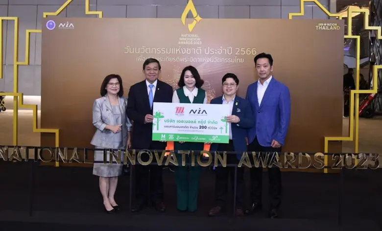 เดอะมอลล์ กรุ๊ป ร่วมส่งเสริมนวัตกรรมเพื่อส่งเสริมความเป็นกลางทางคาร์บอน เนื่องในวันงานนวัตกรรมแห่งชาติ ประจำปี 2566