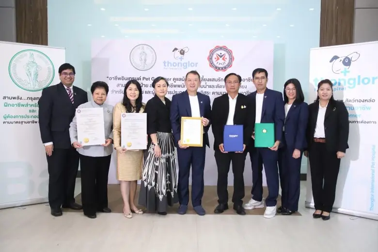 โรงพยาบาลสัตว์ทองหล่อ ร่วมกับ กรุงเทพมหานคร ลงนามความร่วมมือ ส่งเสริมอาชีพสาขาวิชาบริการอาบน้ำและตัดแต่งขนสัตว์เลี้ยง ครั้งแรกในประเทศไทย พร้อมสถาบันคุณวุฒิวิชาชีพ ให้การรับรอง
