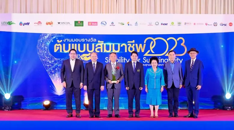 "มูลนิธิสัมมาชีพ" มอบรางวัลต้นแบบสัมมาชีพ ปี 66 เชิดชู "คน-องค์กร" นำสังคมสร้างสัมมาชีพเต็มพื้นที่