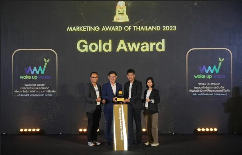 SCGC Wins Gold Award for Sustainable Marketing at MAT Award 2023 for the Second Consecutive Year, Highlighting Start-Up "Wake Up Waste" Digital Platform and Recycling Compression Truck as Green Solutions for the Circular Economy