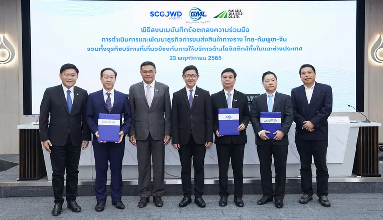 GML - SCGJWD - PAS ร่วมผลักดันการขนส่งทางราง ไทย-กัมพูชา-จีน เพิ่มศักยภาพขนส่งไทยสู่ระดับสากล