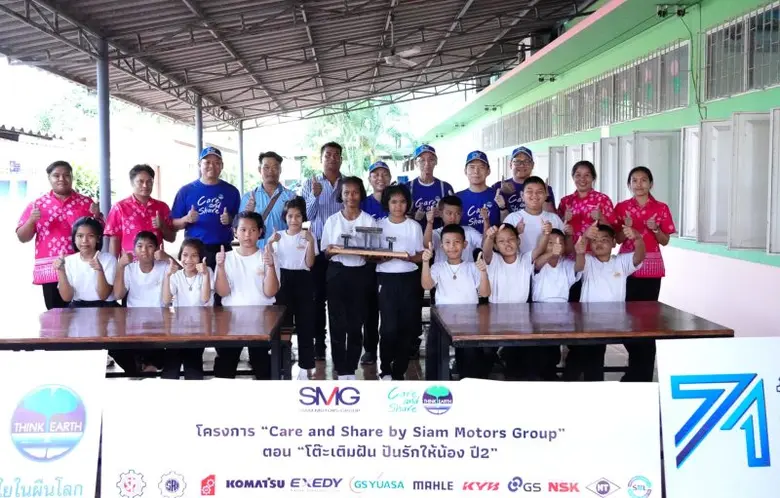 กลุ่มสยามกลการ จับมือปันสุข-สร้างรอยยิ้ม ให้น้องๆ ในโครงการ "Care &amp; Share by Siam Motors Group ตอน โต๊ะเติมฝัน ปันรักให้น้องปี 2"