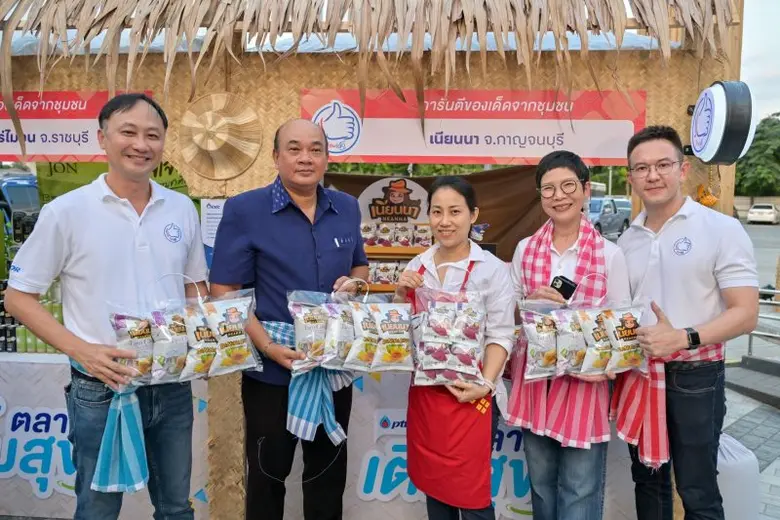 พีทีที สเตชั่น มอบความสุขส่งท้ายปี ผ่านกิจกรรม "ตลาดเติมสุข" หนุนสินค้า "ไทยเด็ด" เติมเต็มผู้ประกอบการท้องถิ่น จังหวัดนครปฐม