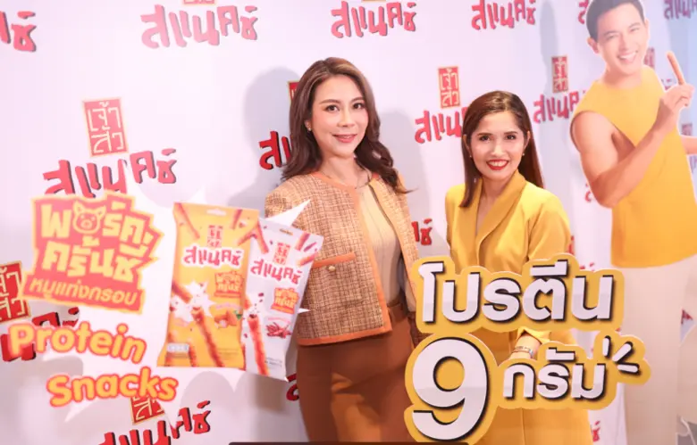 Chao Sua launches New sub-brand "Chao Sua Snacks Pork Crunchy" to reinforce its leadership in Protein Snack Market to please health lovers.