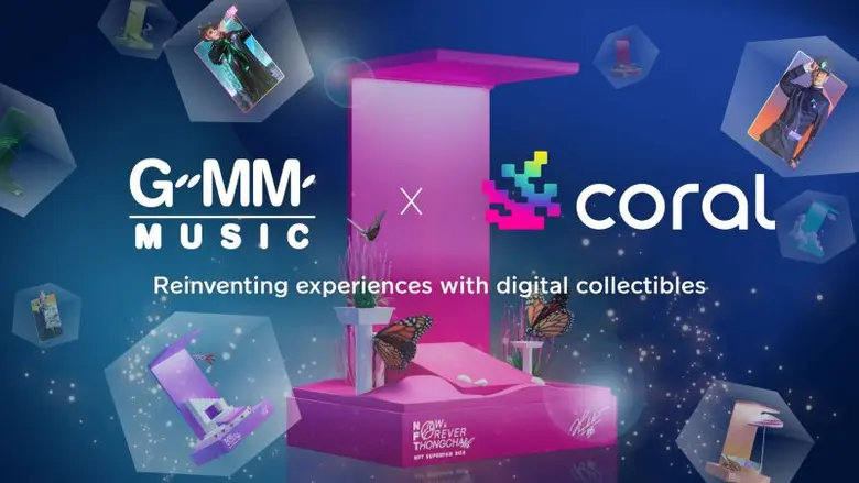 Coral เปิดตัวแอปฯ Coral Collect จับมือกับ GMM Music ส่ง 'NFT Superfan Box Now &amp; Forever Thongchai' และ ของสะสมดิจิทัล MULTIBIRD NFT คอลเลคชัน NFT สุดพิเศษจากคอนเสิร์ตแบบเบิร์ดเบิร์ดโชว์